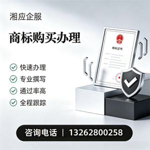 南昌商标申请服务