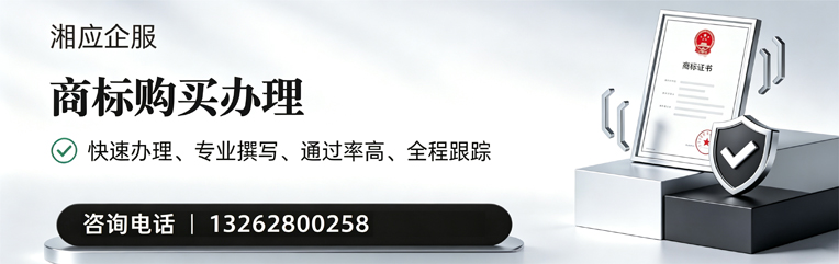 南昌商标申请服务
