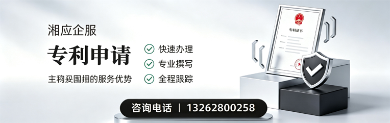 南昌专利申请服务
