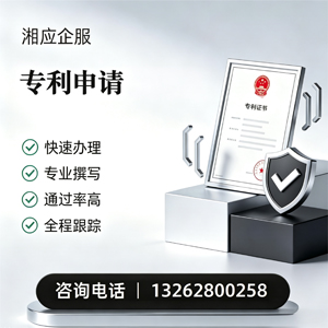 南昌专利申请服务