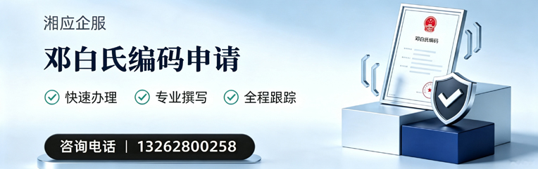 南昌邓白氏编码申请服务