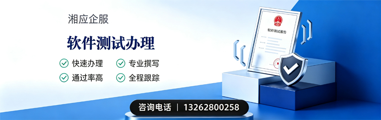 南昌软件测试申请服务